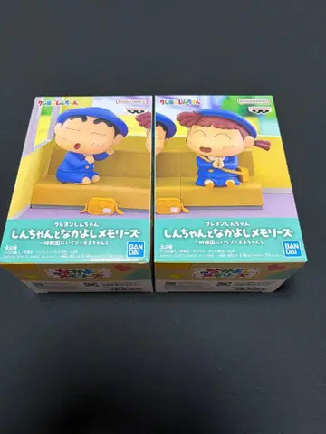 신짱 다가야 메모리즈 2세트