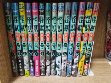 괴수 8호 1-14권 세트