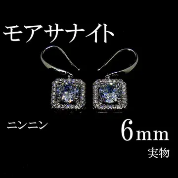 최고 품질 인공 다이아 모이사나이트 6mm 귀걸이 4발