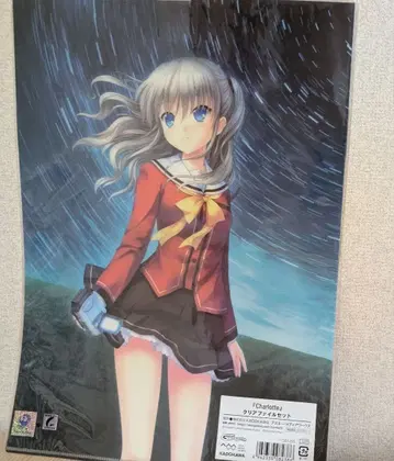 key 애니메이션 클리어 파일 세트