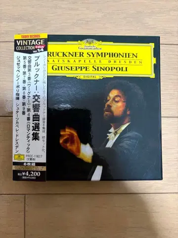 오비 부착 6CD 브루크너 교향곡 선집 시노폴리 / 슈타츠카펠레 드레스덴