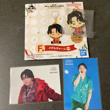 Mrs. GREEN APPLE 제일복권 F상 메탈 참 오오모리 모토키