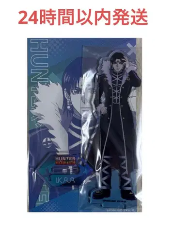 HUNTER x HUNTER 아크릴 스탠드