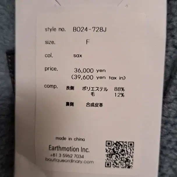 8번째 상품 이미지