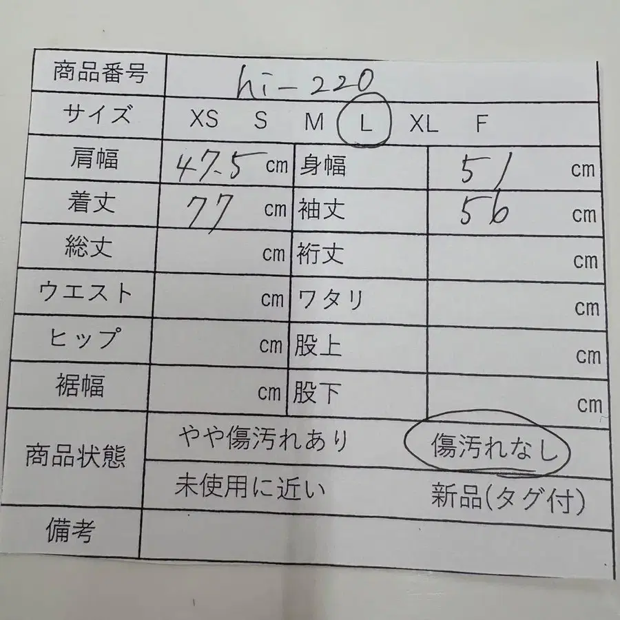 12번째 상품 이미지