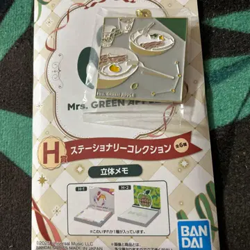 Mrs. GREEN APPLE 1번 복권 세트