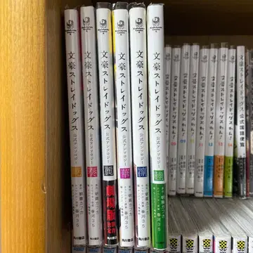 문호 스트레이독스 공식 앤솔로지 전권