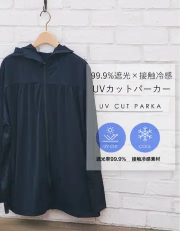 Mukii UV컷 후드티 차광율 99.9% 미유키