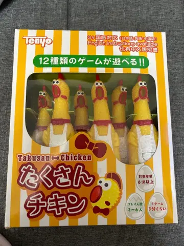 타쿠상 치킨 12종류 게임