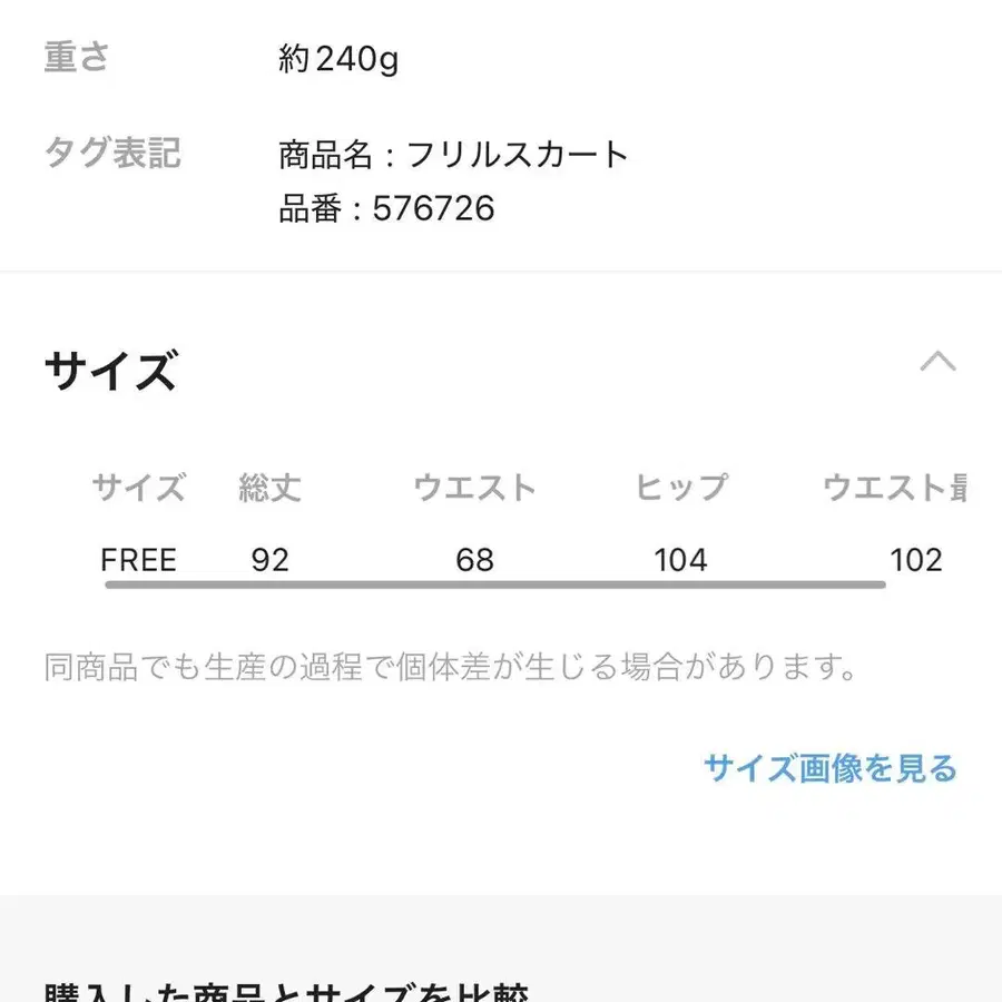 11번째 상품 이미지