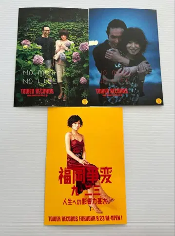 시이나 링고 엽서