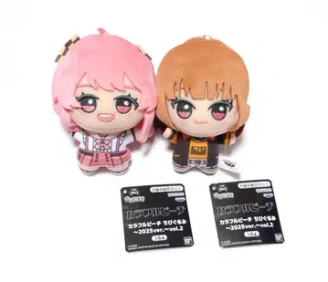 컬러풀 피치 노아 에토 SD 인형 세트 묶음 판매