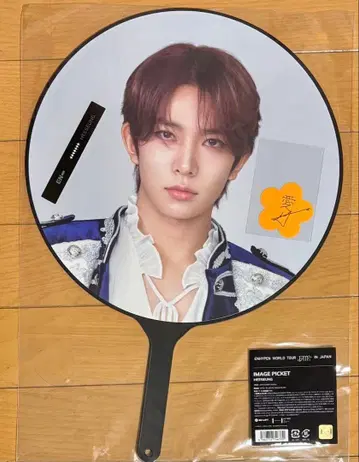 ENHYPEN FATE IMAGE PICKET 부채 희승