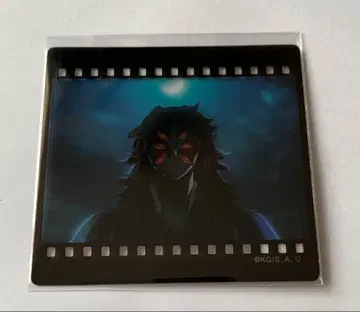 귀멸의 칼날 다이닝 즐거운 복권 필름풍 클리어 카드 코쿠시보