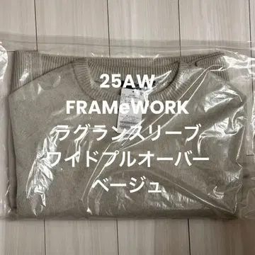 새상품 FRAMeWOR 래글런 슬리브 와이드 풀오버 베이지