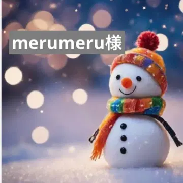 merumeru님 포켓 티슈 케이스