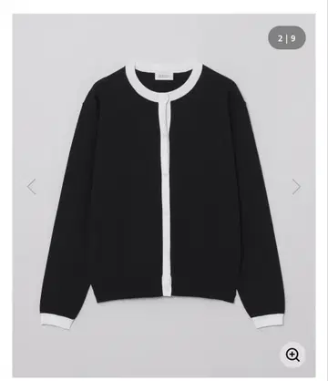 바이컬러 라인 가디건 블랙