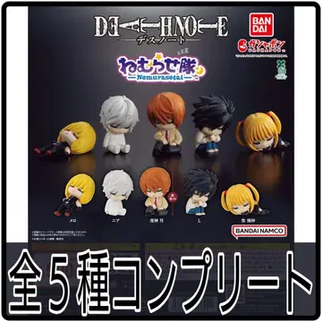 [ 새상품 ] DEATH NOTE 잠재우기대 전체종 컴플리트