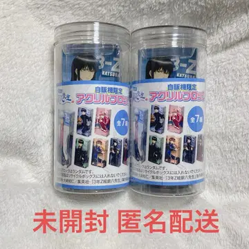 가츠라 코타로 산토리 아크릴 블록