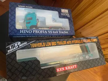 켄 크라프트 17 프로 피아 트레일러 세트