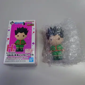 HUNTER x HUNTER 제일복권