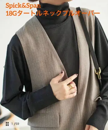 [미사용 새상품 택 포함] 25AW 스픽앤스팬 18G 터틀넥 풀오버