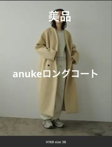 anuke 노카라 샤기 코트