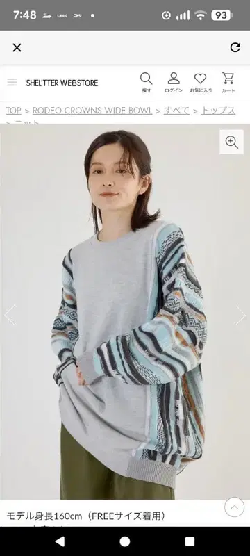 RODEO CROWNS WIDE BOWL 스트라이프 니트