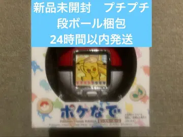 포켓몬스터 포케나데 몬스터볼 수량 1 미사용 새상품