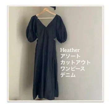 Heather 모듬 컷 아웃 원피스 S 블랙 데님