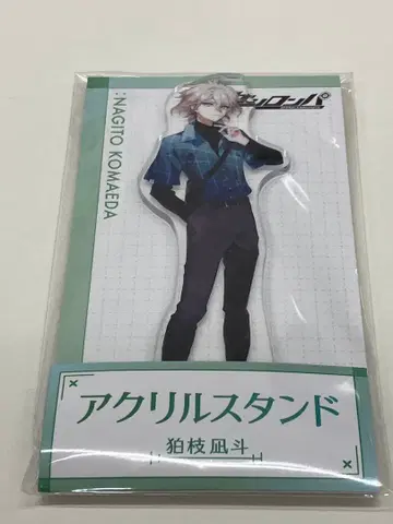 단간론파 로손 코마에다 나기토 아크릴 스탠드