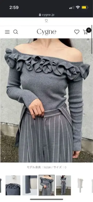 cygne enora 오프숄더 프릴 니트 그레이