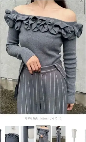 cygne enora 오프숄더 프릴 니트 그레이