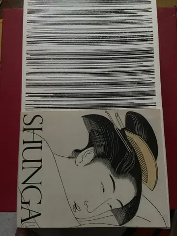 SHUNGA 우키요에 도서