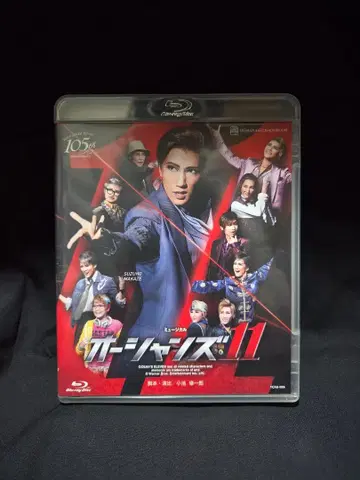 다카라즈카 소라구미 오션스11 블루레이