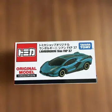 타카라토미 람보르기니 시안 FKP 37