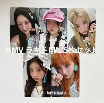 [ 네고 불가 ] ILLIT HMV 럭키 드로우 5장 세트 컴프