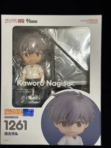 넨도로이드 나기사 카오루 Kaworu Nagisa 1261