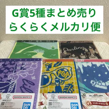 미세스 그린애플 제일복권 G상 5종 묶음 판매