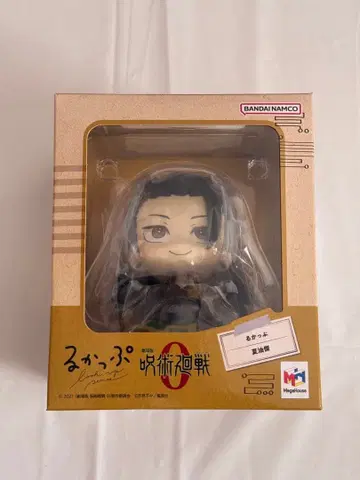 룩업 주술회전0 게토 스구루