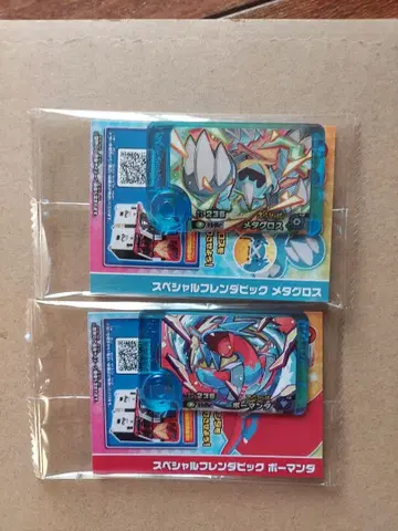 포켓몬 프렌다 2종 세트