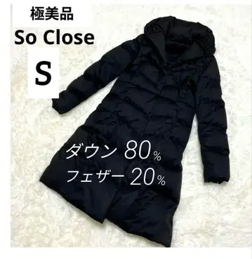 컨디션 최상 소클로스 다운 코트 롱 여배우 옷깃 블랙 S 디노스