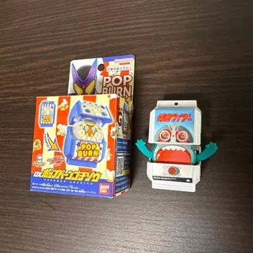 DX 팝 번 고치조 덤 포함