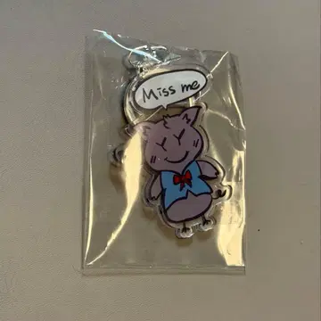 YUMEKI 팬미팅 한국 you make it 키링