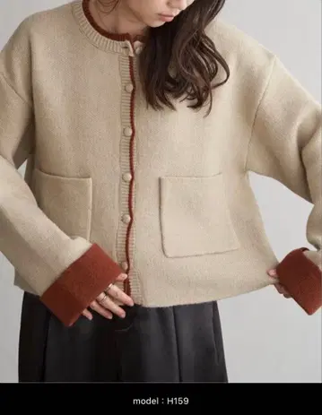 알파카 터치 배색 가디건 여성용