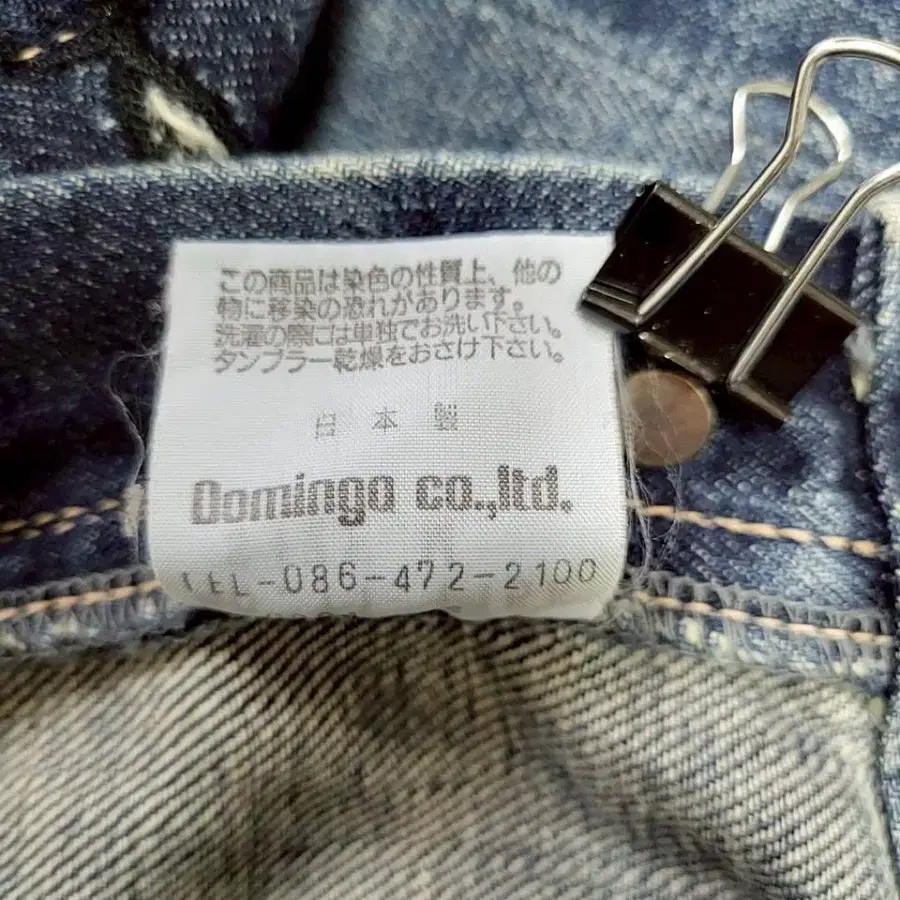 11번째 상품 이미지