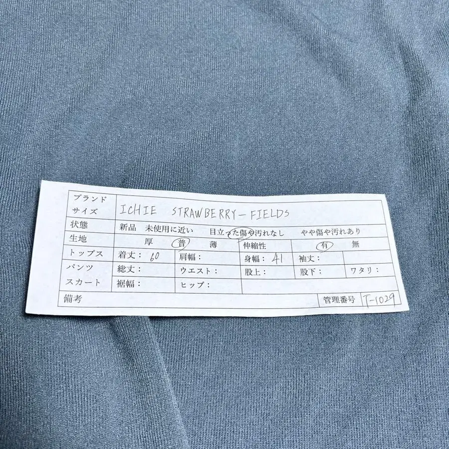 8번째 상품 이미지