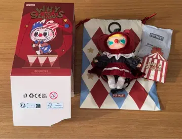 WHY SO SERIOUS 봉제 인형 펜던트 Crimson Dancer