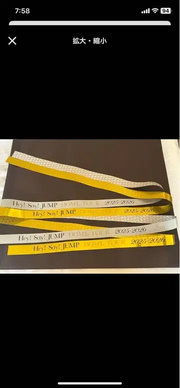 Hey! Say! JUMP DOME TOUR 2025-2026 2개 세트