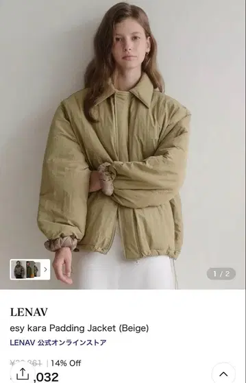 한국 LENAV 나일론 다운 자켓 L